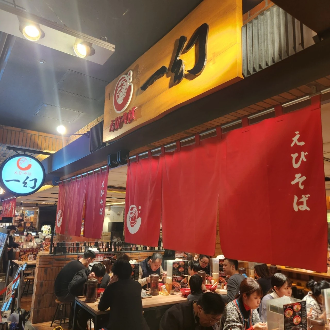 20240125%EF%BC%BF100152.jpg?type=w1600