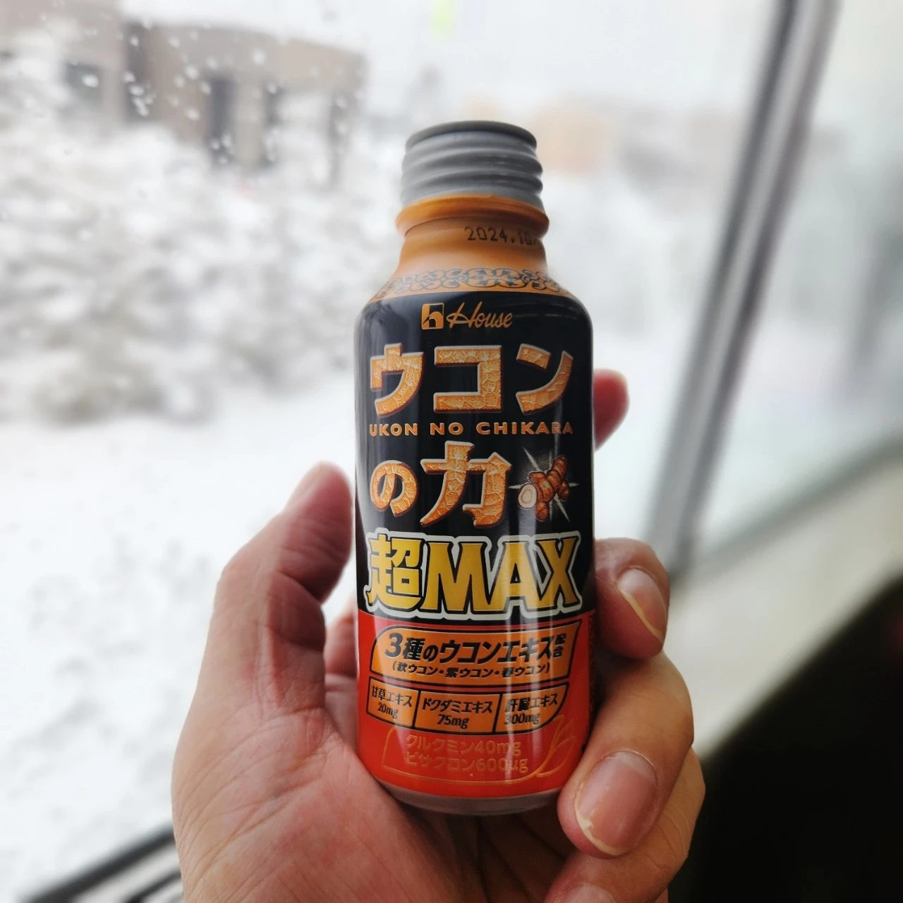 1705969508265.jpg?type=w1600