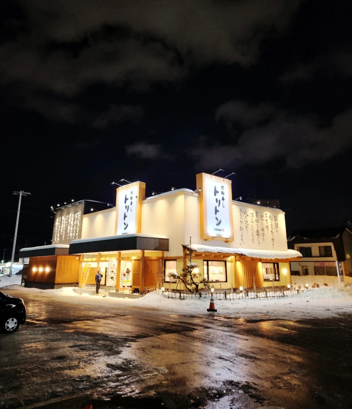 SE-67d7b9a0-ba43-11ee-94ef-1b8921c3a812.jpg?type=w1600