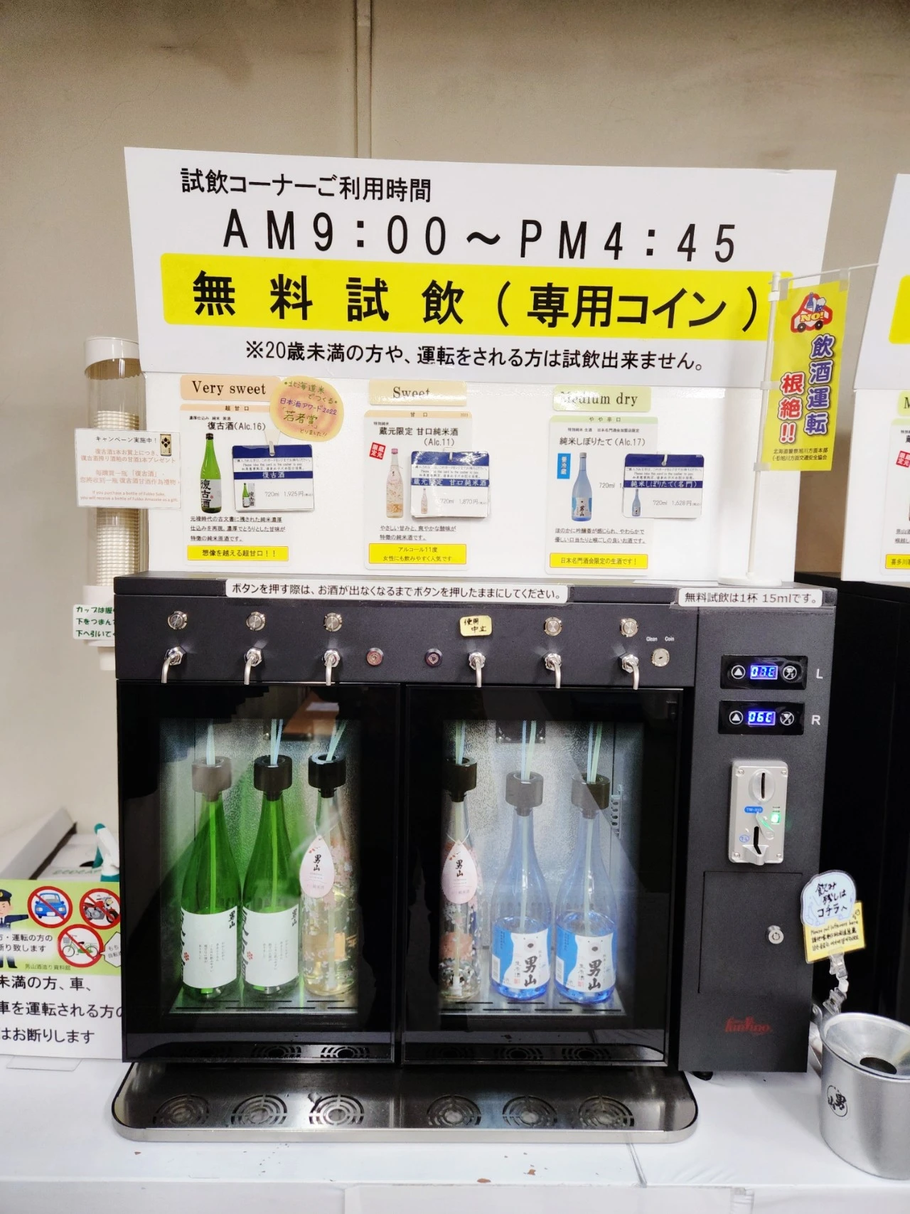 SE-67d3c1f1-ba43-11ee-94ef-ff8bd4e4d92d.jpg?type=w1600