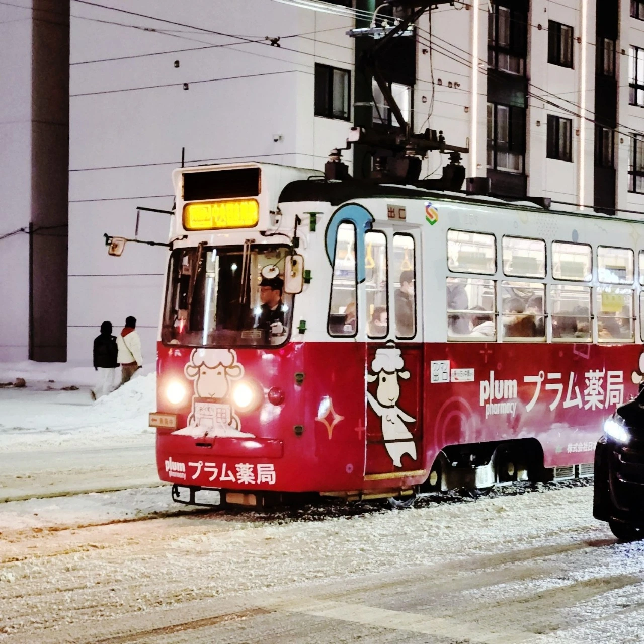 1705969365547.jpg?type=w1600