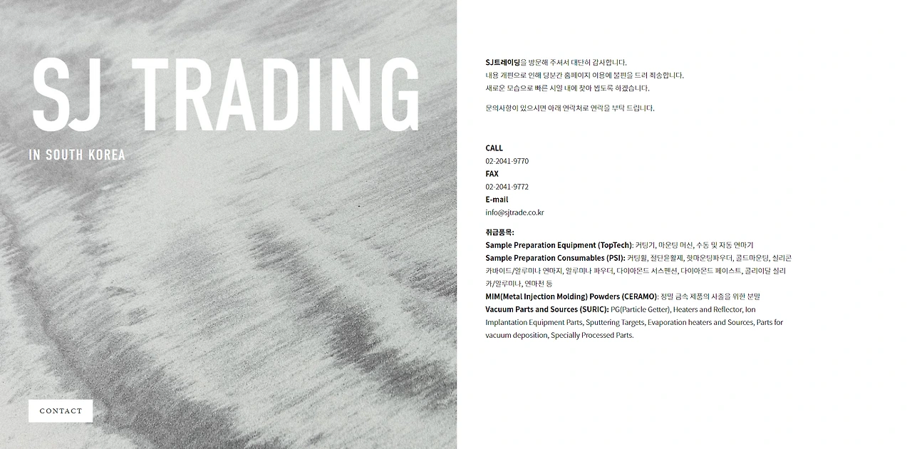 아빠의 홈페이지 제작.PNG