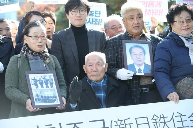 강제징용에 대한 배상.jpeg