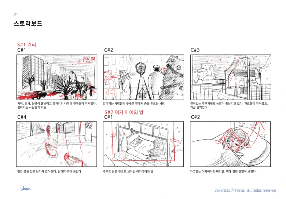 %EC%8A%A4%ED%81%AC%EB%A6%B0%EC%83%B7_2020-09-20_19.32.52.png?type=w1