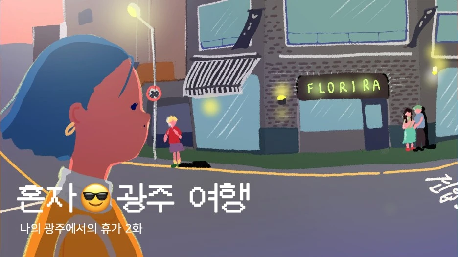 %EC%8D%B82.jpg?type=w1