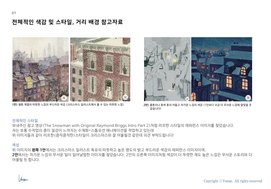 %EC%8A%A4%ED%81%AC%EB%A6%B0%EC%83%B7_2020-09-20_19.32.34.png?type=w1