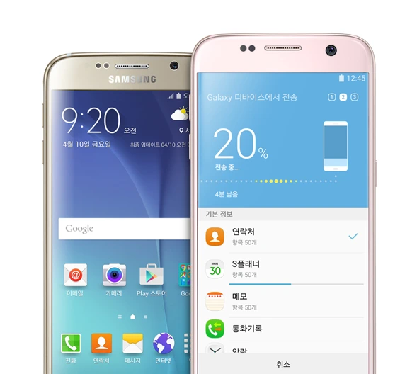 startup_7_2_1.PNG?type=w966