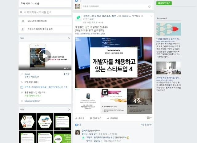 800x3790628_%C4%DA%B8%E0%C5%E4_3.JPG?type=w966