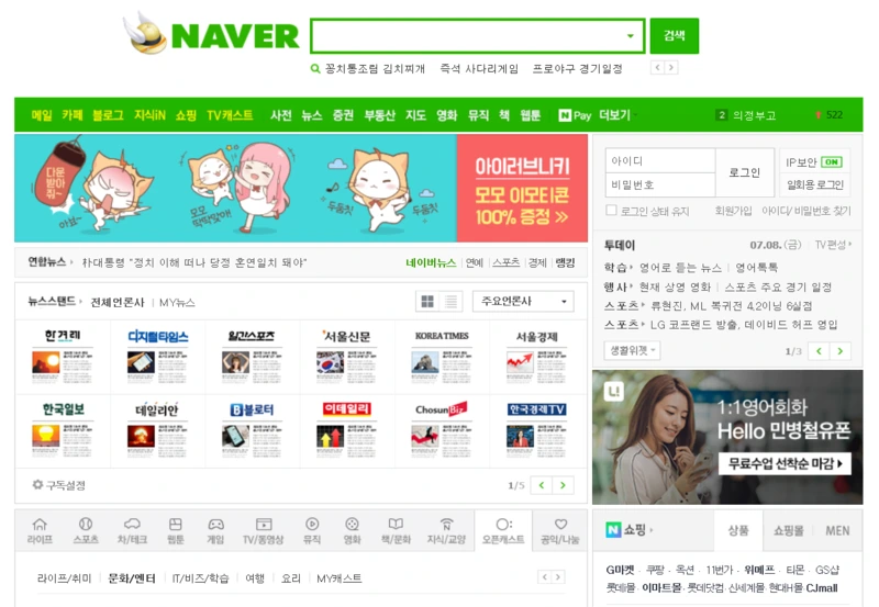 startup_5_2.PNG?type=w800