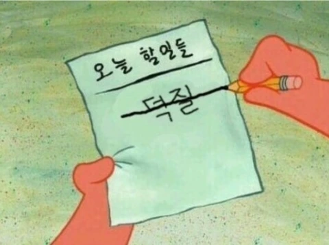 %BF%C0%B4%C3%C0%C7%C7%D2%C0%CF%B4%F6%C1%FA%BF%CF%B7%E1_%281%29.png?type=w966