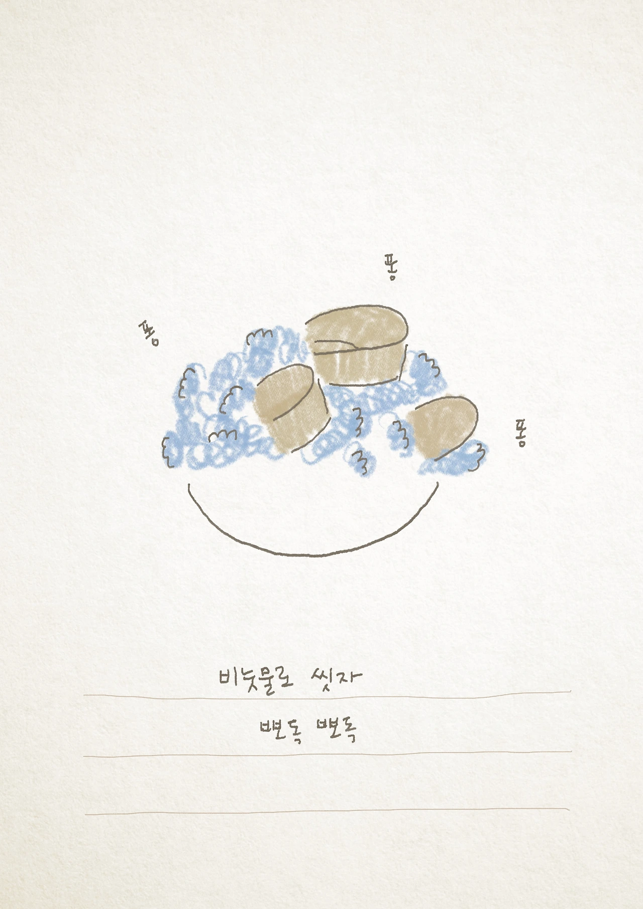 제목_없는_아트워크 14.JPG