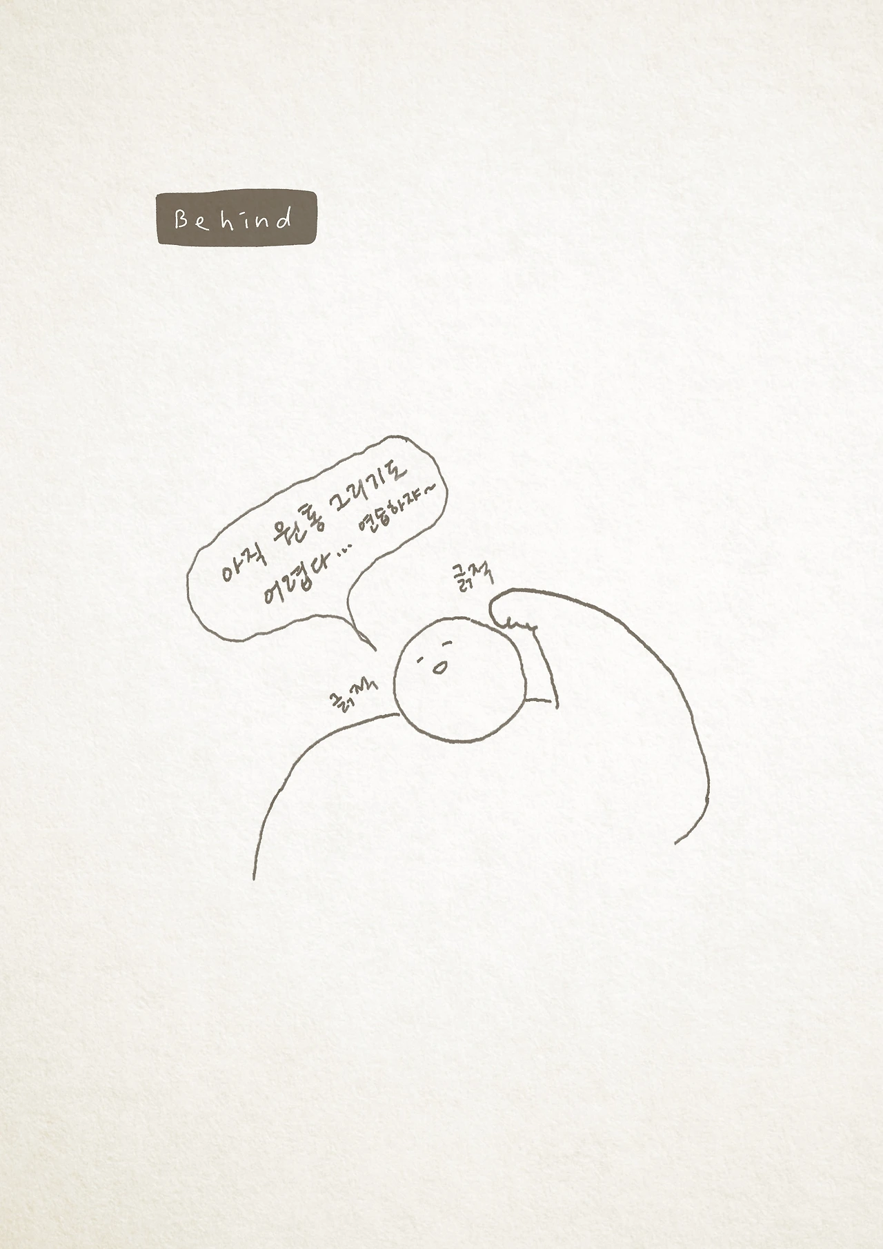 제목_없는_아트워크 15.JPG