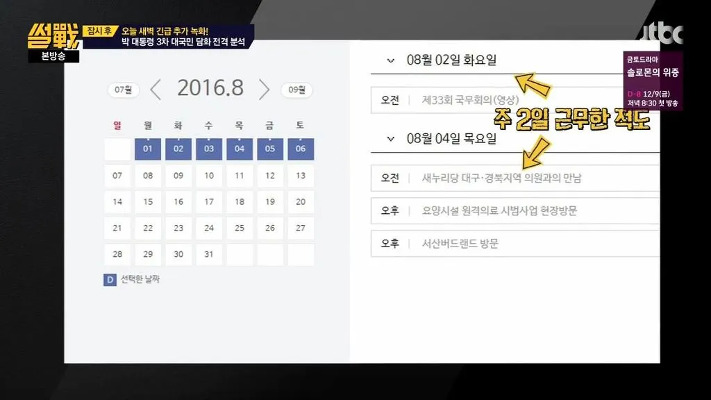 221615405840D7DC17131C