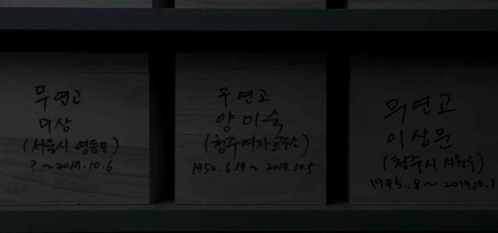 256E5D46584F995C0A2090