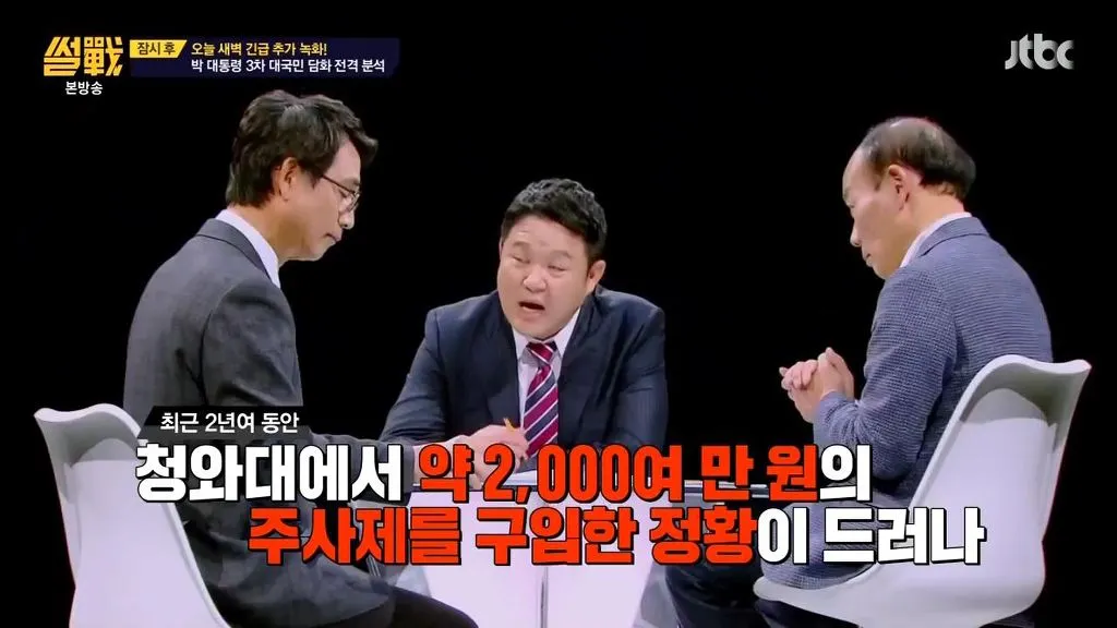 2501E2405840D7DA18B113