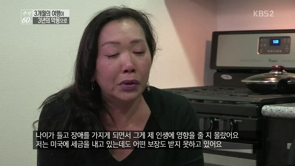 25309D3D587054232DF674