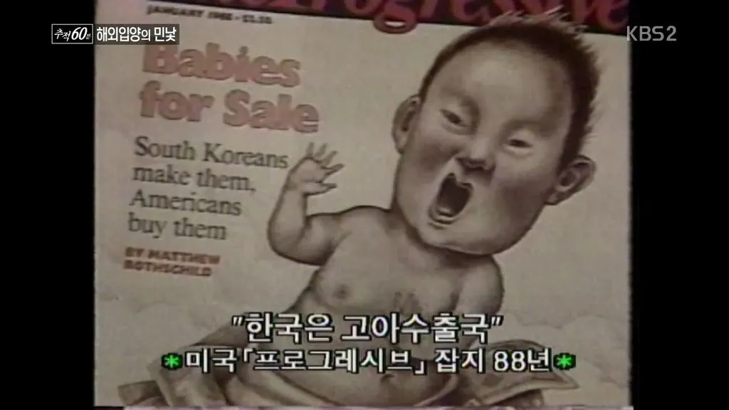 2730CC465870541E13627F