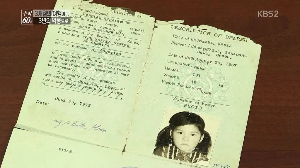 253123465870542113DB4B