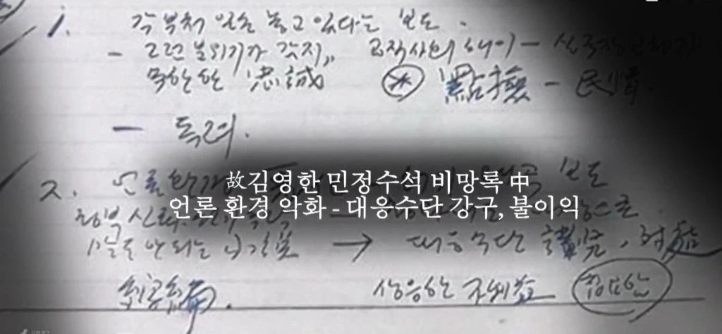 23139A3958BCE2C52A9686