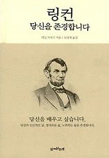 ?fname=http%3A%2F%2Ft1.daumcdn.net%2Fbook%2FKOR9788990369109