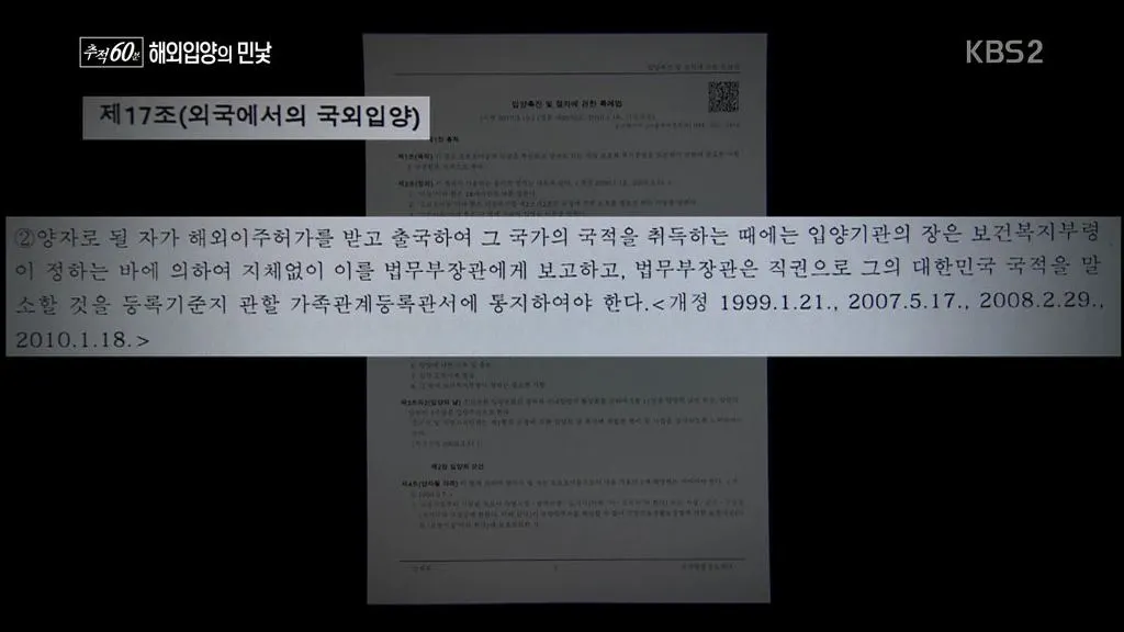 27345B4558705426203411