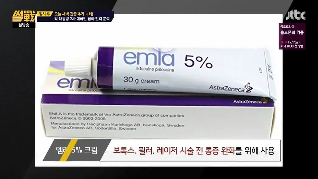 256C31405840D7DB19CC1E