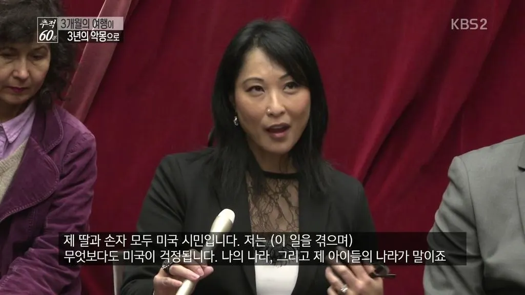 2436593D58705422284FE3