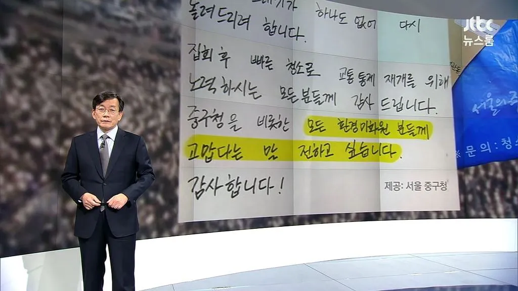 214D09505859EA323A5C75