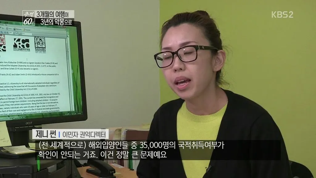 2737A83D5870542424203D