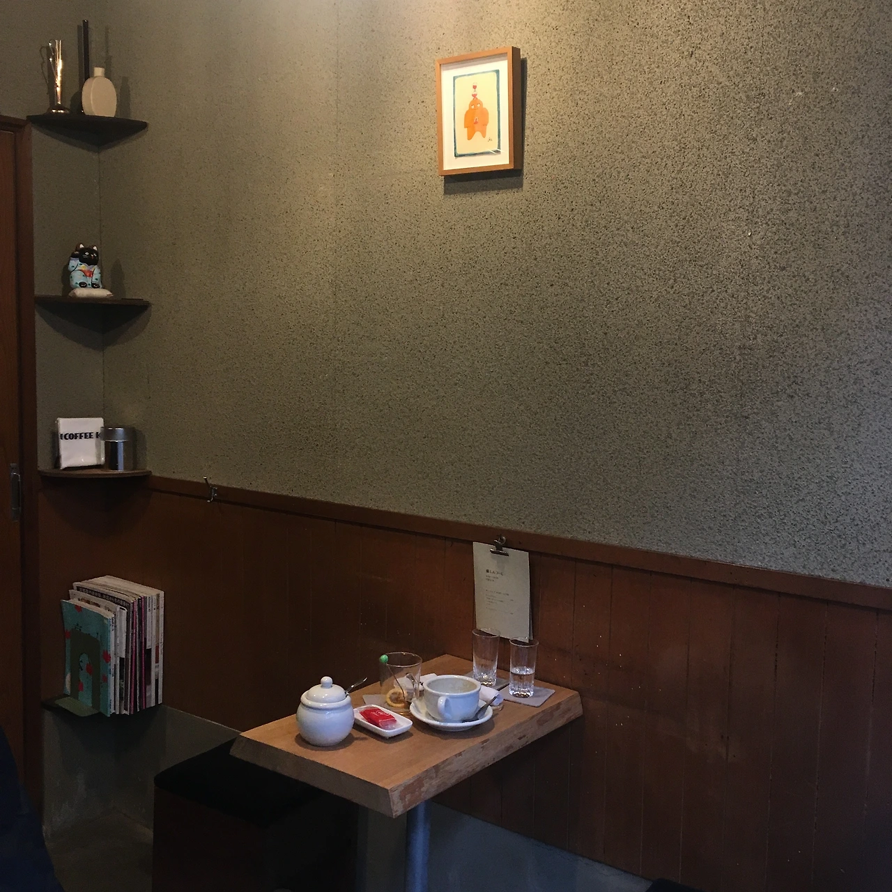 일본커피 (8).JPG