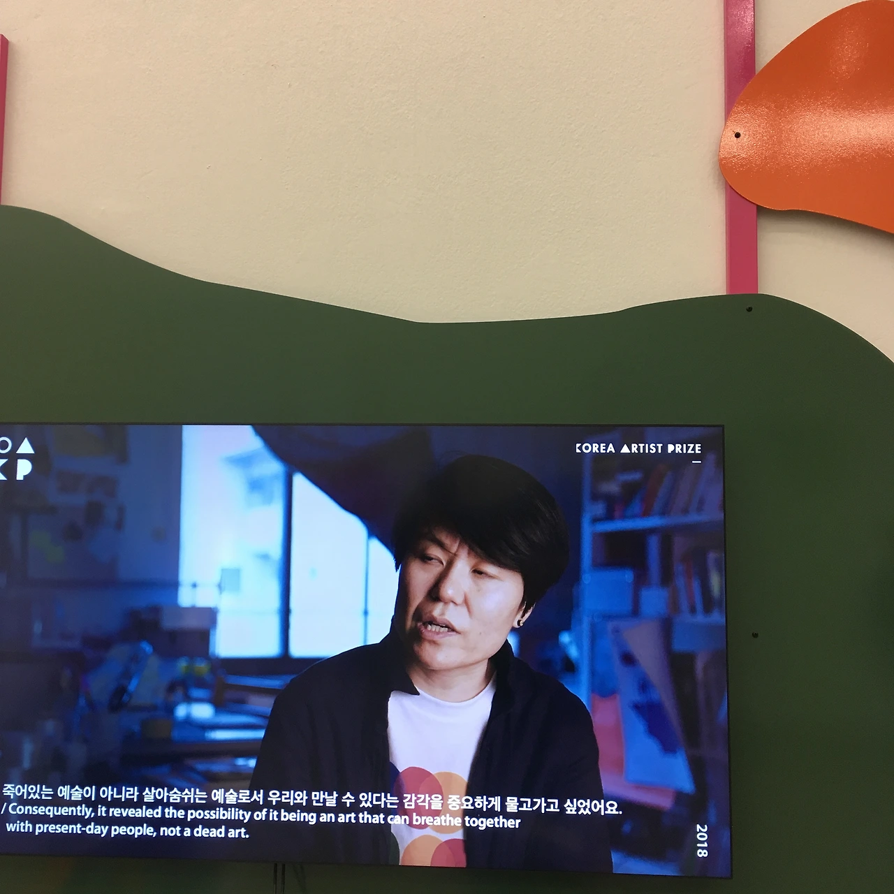 mmca정은영 (6).JPG