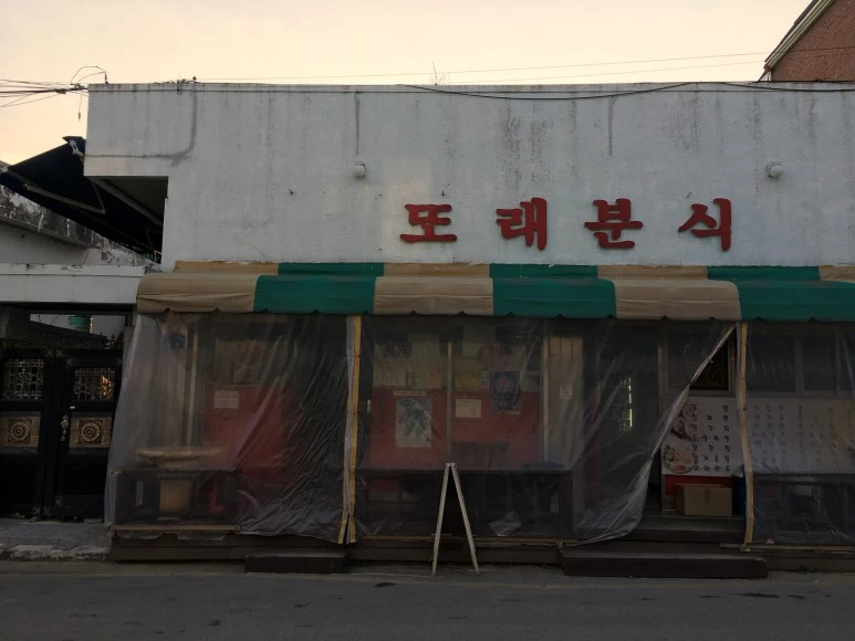 IMG_3153.JPG?type=w773