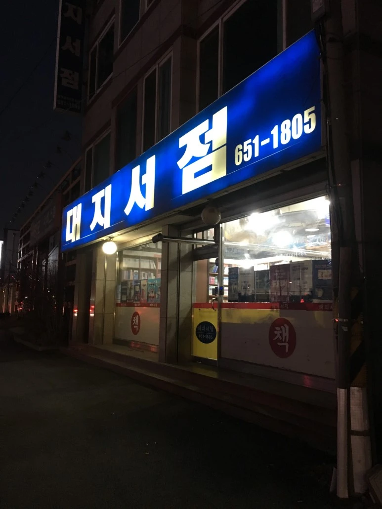 IMG_2807.JPG?type=w773