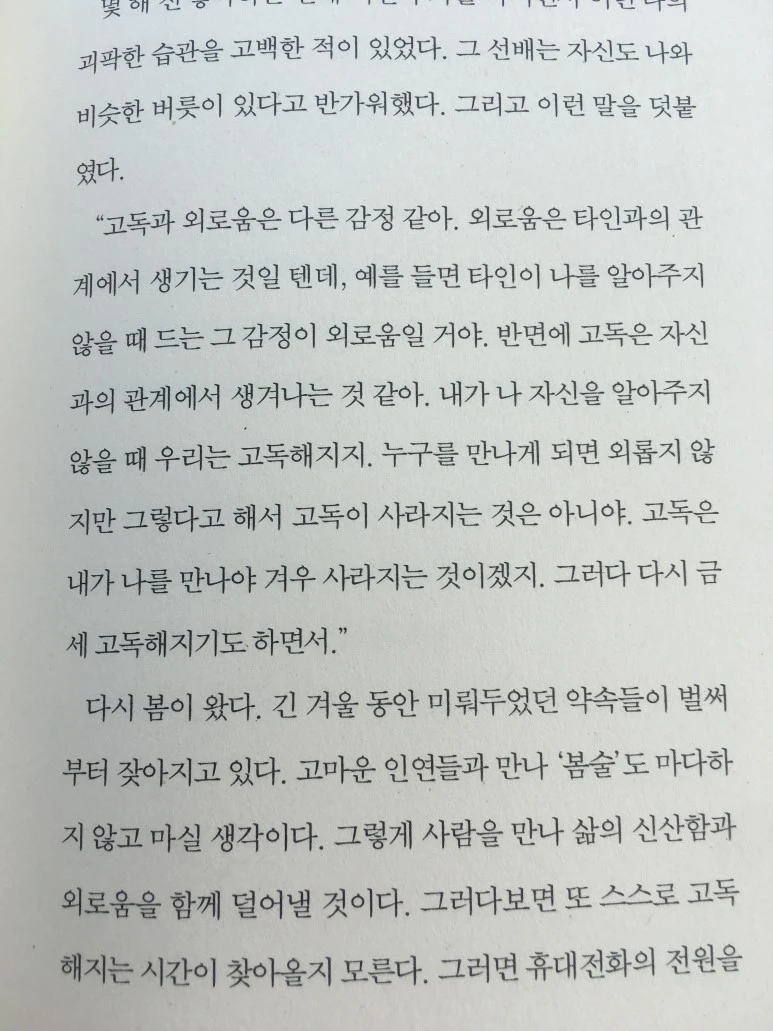 IMG_0007.JPG?type=w773