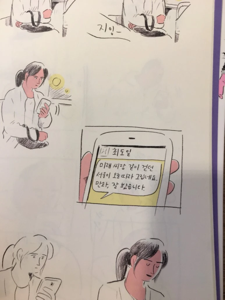 P20180709_150613107_6530F20F-40F6-4D3E-81C4-A180B137156C.JPG?type=w773