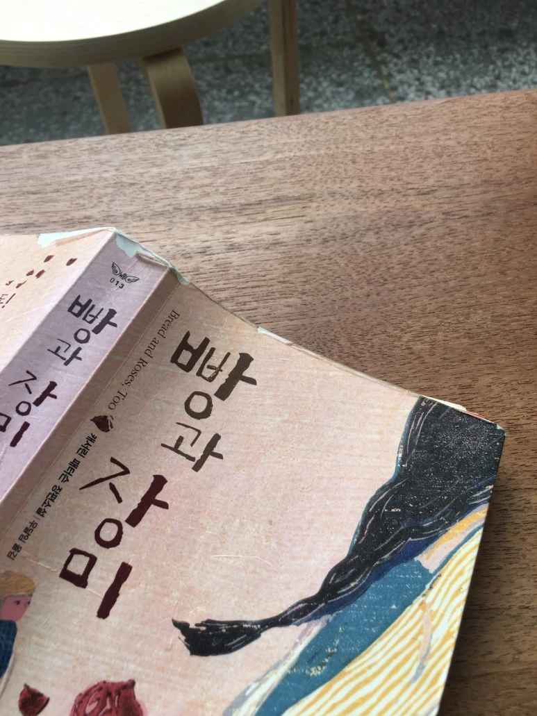 P20180729_150728255_E33F36C2-2676-4581-8B45-E337DB90CE0D.JPG?type=w773