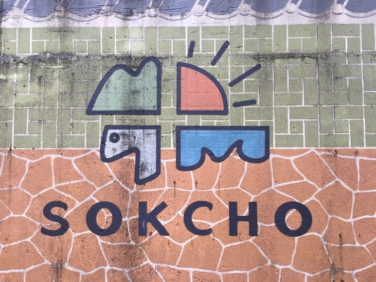 P20180709_175457508_0AD05715-C2A0-44E0-BF3F-C36B5AF1EE3F.JPG?type=w773