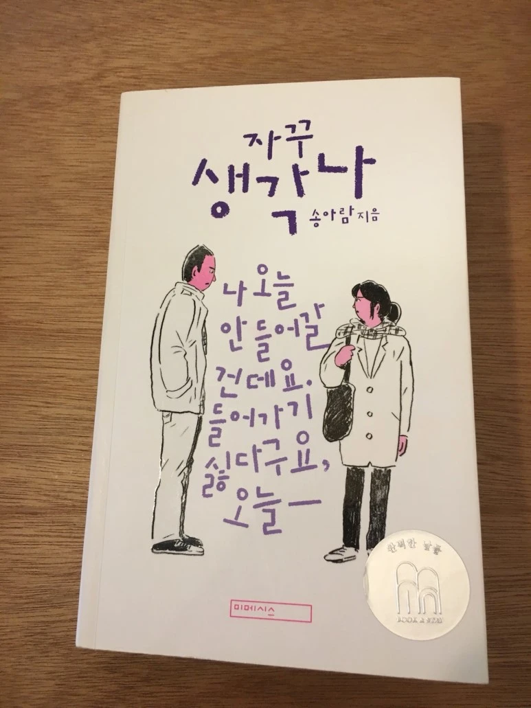 P20180709_150558029_41328E5B-7D9B-4EC3-91A6-69CB382FDE6B.JPG?type=w773