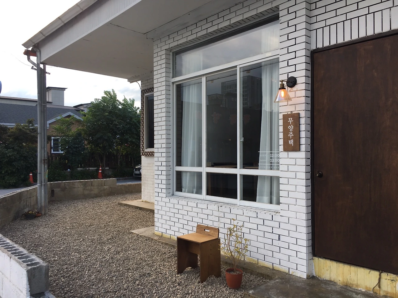 P20190811_171835481_AC72F19E-2FA3-4B3F-9619-55272147A49A (1).JPG