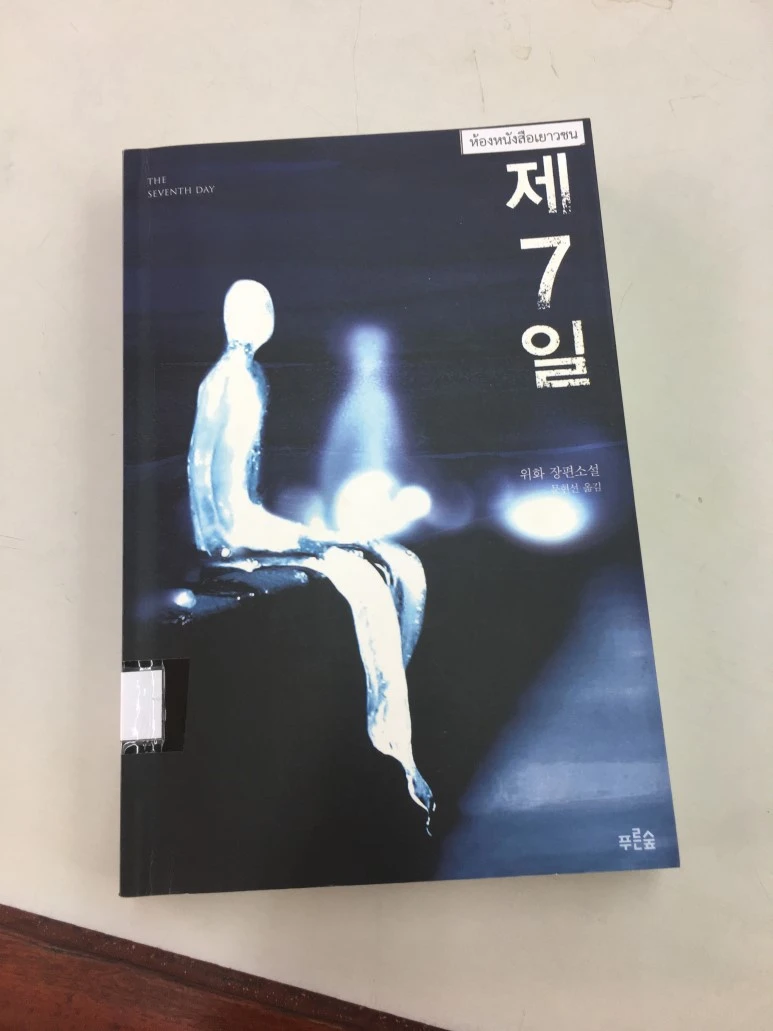 IMG_6962.JPG?type=w773