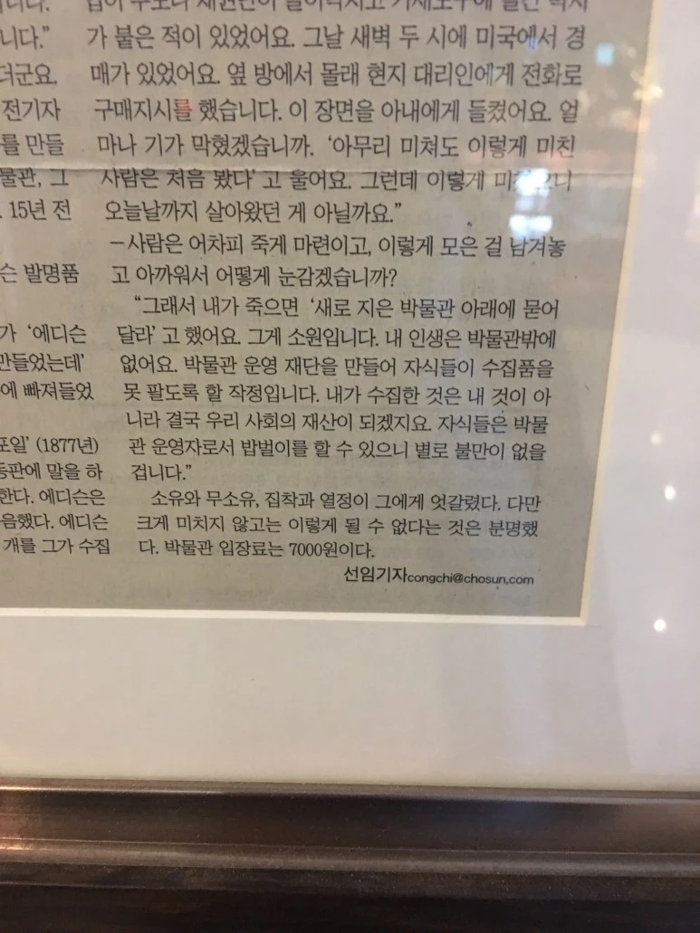 P20180111_122427099_923C1976-AD4A-4FC3-B6F9-BFB79CC454AD.JPG?type=w773