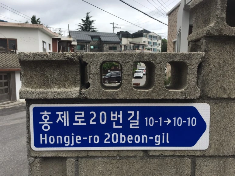 P20180729_130428077_C73990CD-89D4-4108-A9EC-D2FE8D05A615.JPG?type=w773