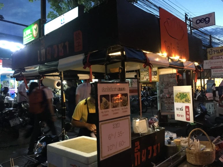 IMG_7505.JPG?type=w773