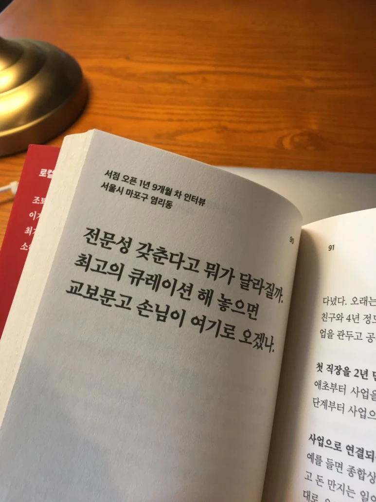 IMG_3198.JPG?type=w773