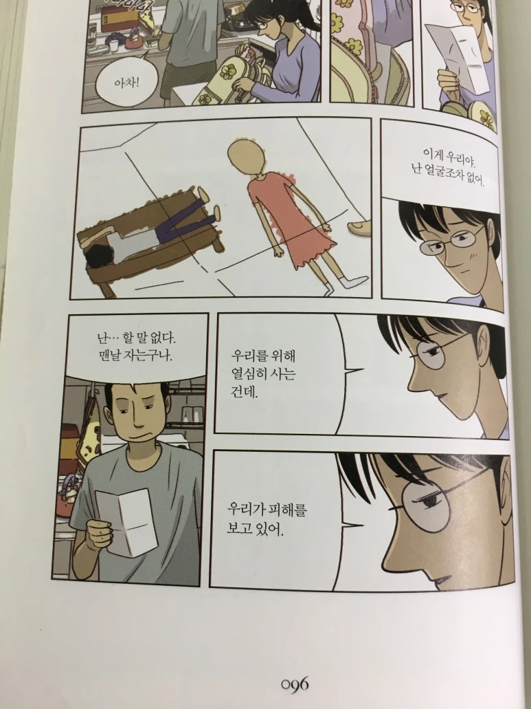 IMG_6981.JPG?type=w773