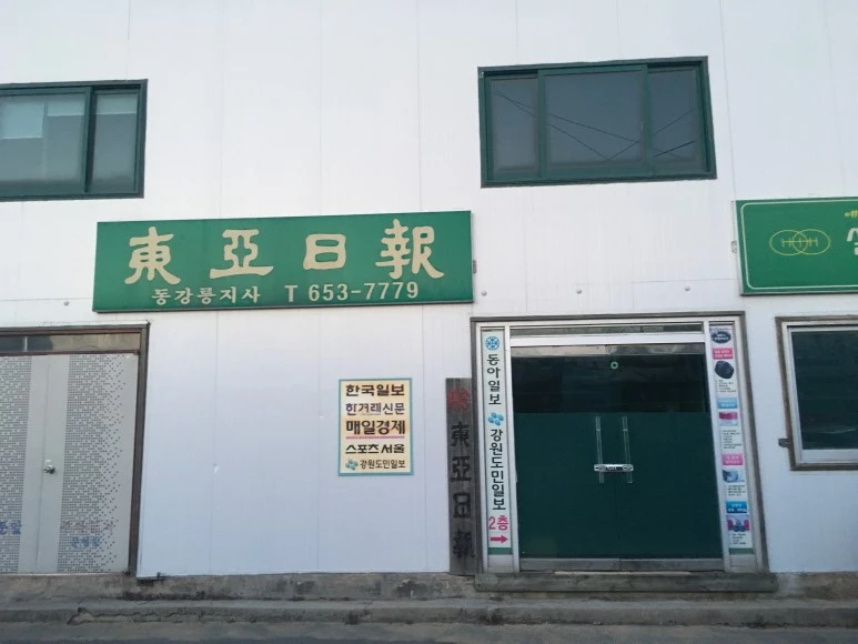 IMG_0645.JPG?type=w773