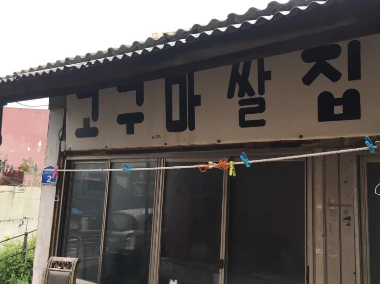 P20180710_092551341_CB2F3AE8-206A-4C9B-8D51-0C06BE836DBB.JPG?type=w773