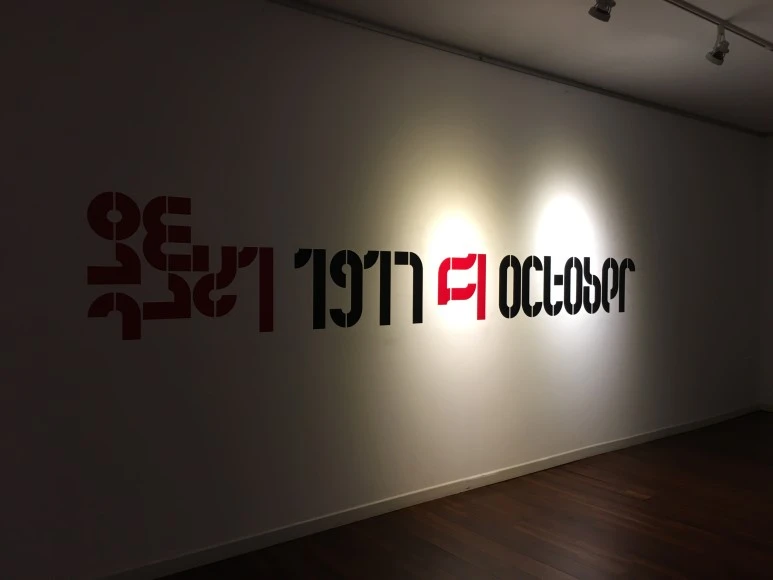 IMG_2493.JPG?type=w773