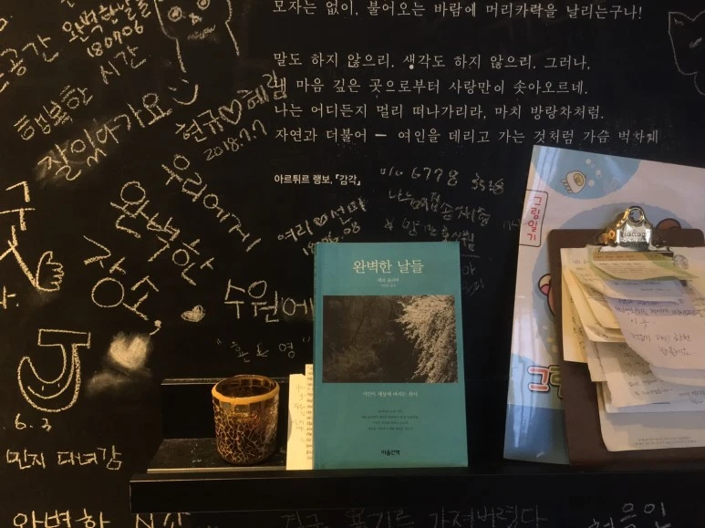 P20180710_055921603_2575785E-DA60-4B2B-ACDB-4B847B30801E.JPG?type=w773