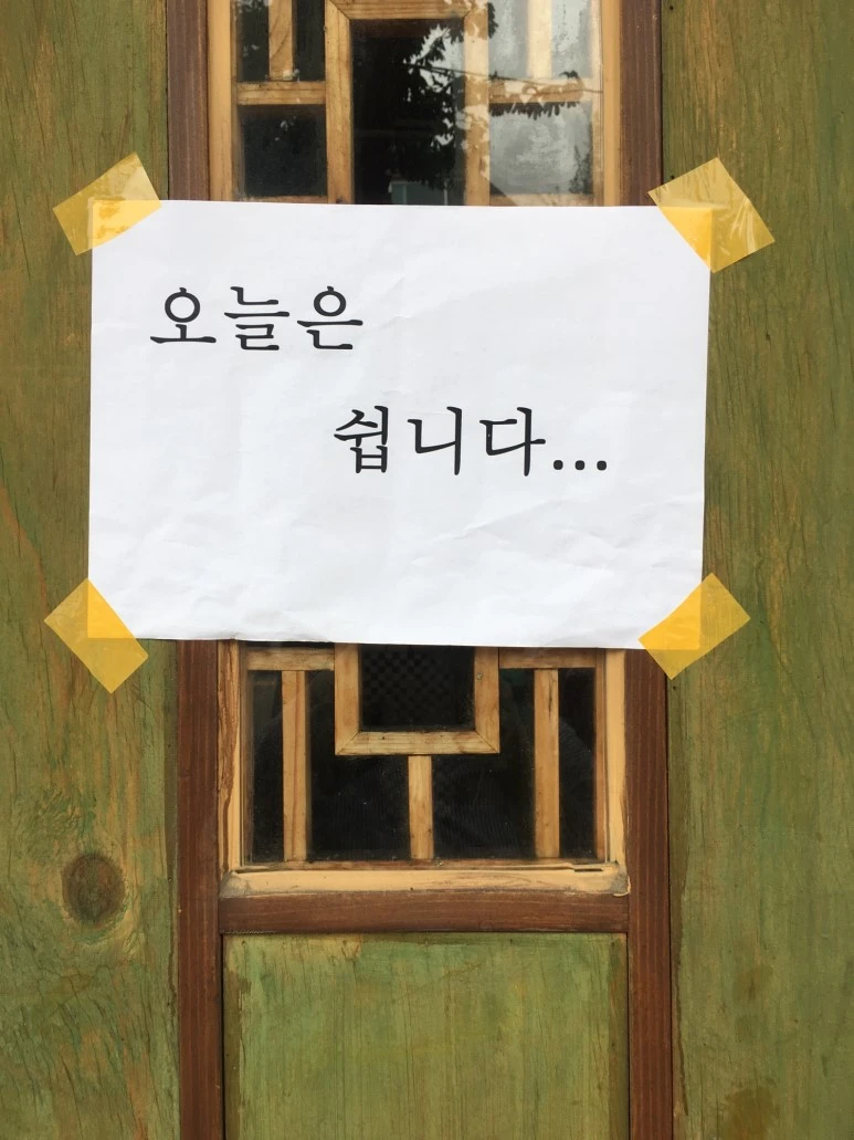 P20180729_163918065_F011338A-E2D0-41FF-9D6A-0F2D919DD2E4.JPG?type=w773